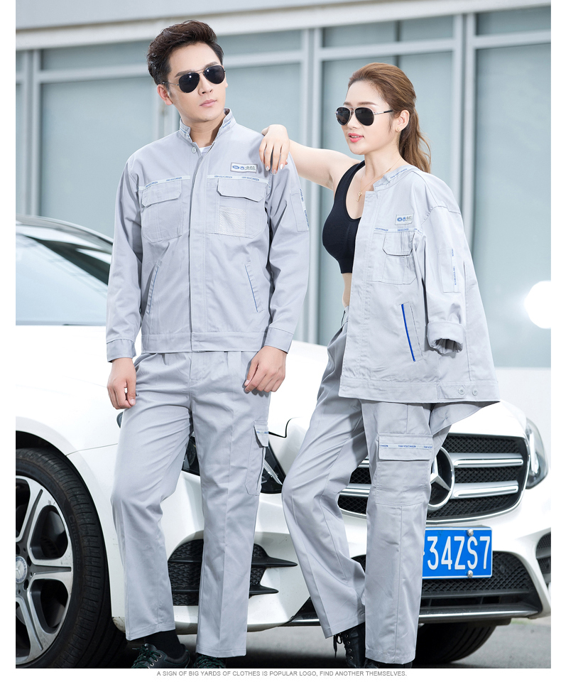 汽修工作服定制耐臟耐磨長袖